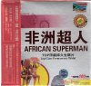 African_Superman.jpg