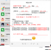 upload_2020-8-3_20-27-50.png