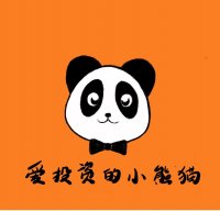 爱投资的小熊猫